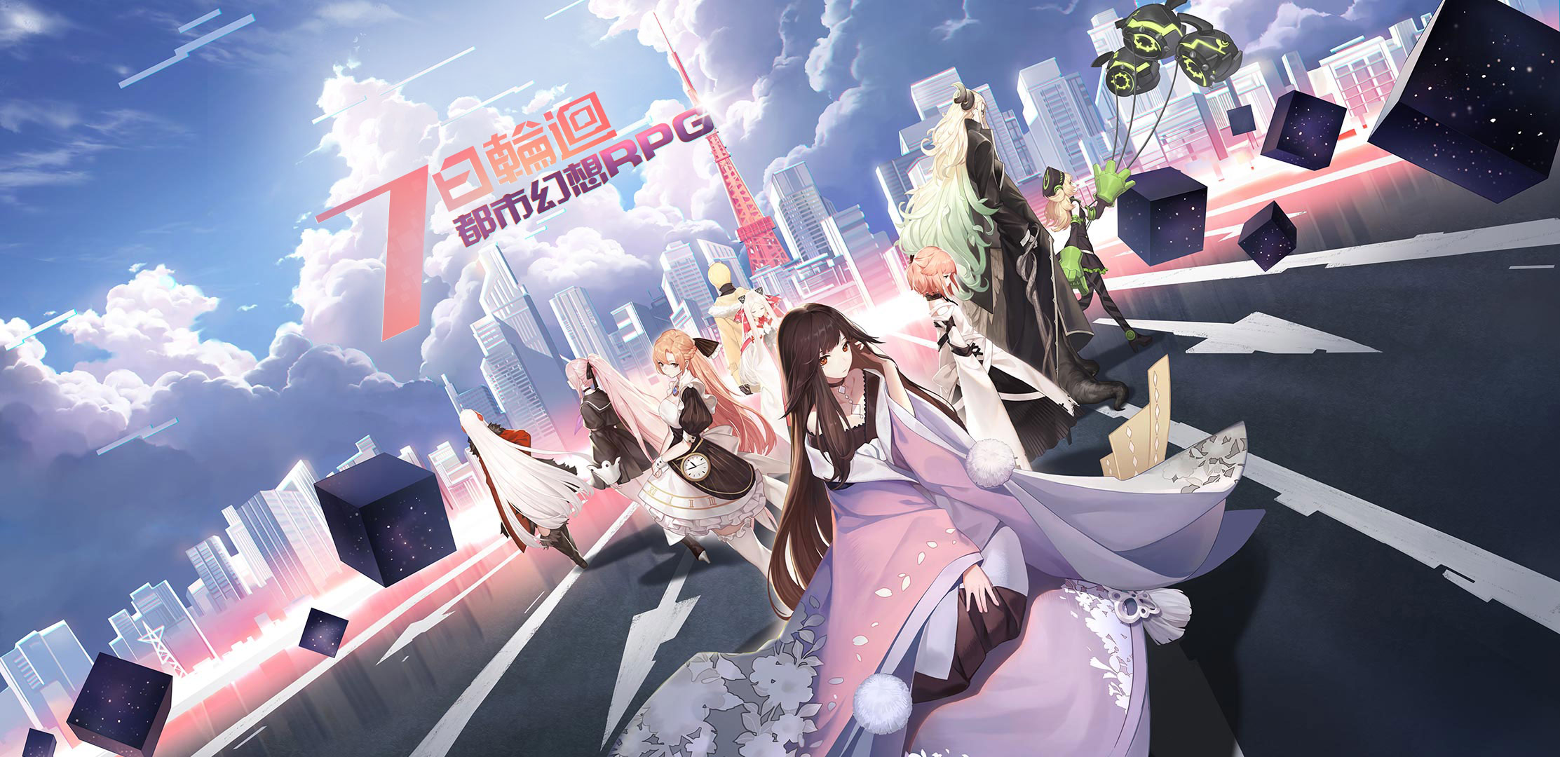 永远的7日之都-七日轮回都市幻想rpg